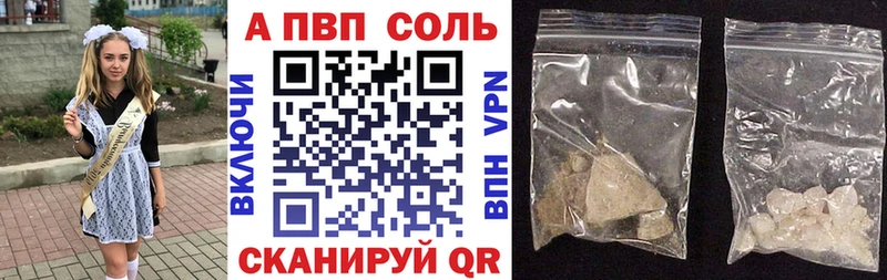 Как найти закладки Катайск Codein  A PVP  Каннабис  Меф  Cocaine  АМФЕТАМИН 