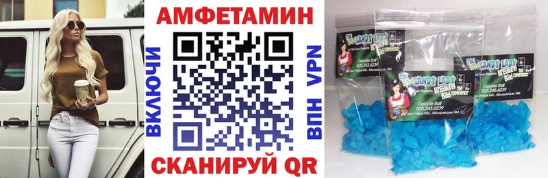 Amphetamine 98%  Катайск 