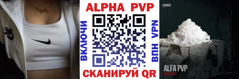 A PVP мука  Катайск 