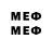 Меф VHQ v1zLy