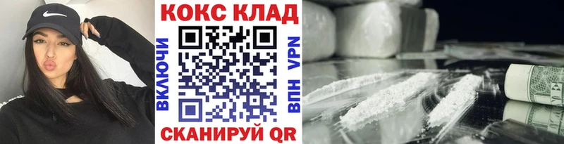 КОКАИН Эквадор  Катайск 