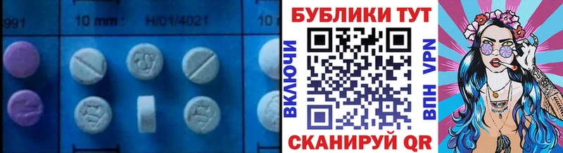ЭКСТАЗИ 99%  Катайск 