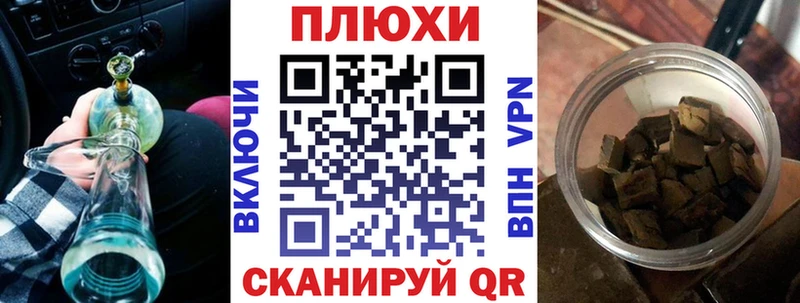 купить  сайты  Катайск  ГАШ hashish 