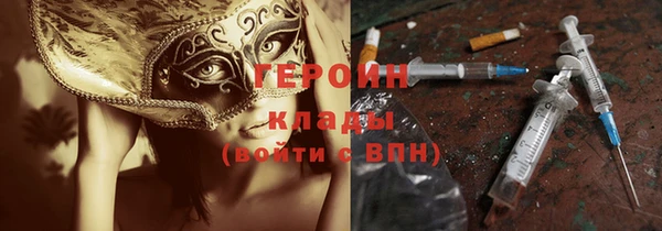 мяу мяу кристалл Бронницы