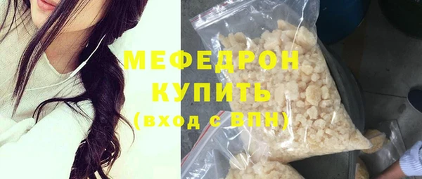 экстази Усолье-Сибирское