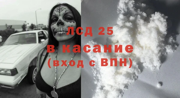 бошки Верея