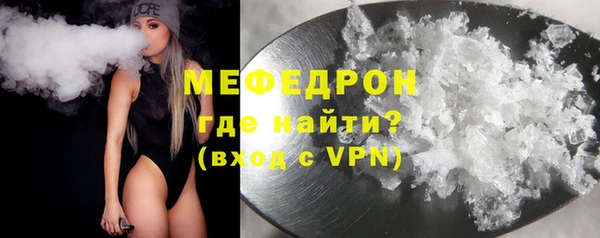 альфа пвп VHQ Верхнеуральск