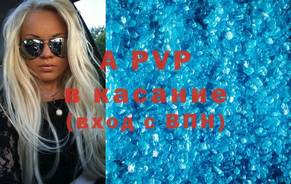 альфа пвп VHQ Верхнеуральск