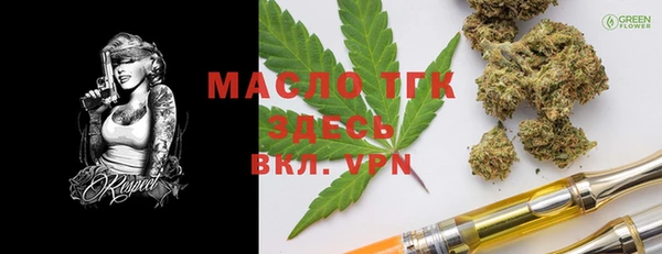 apvp Верхний Тагил