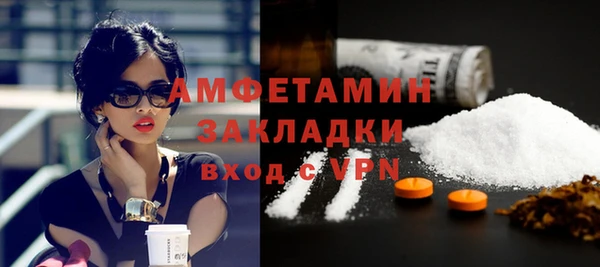 альфа пвп VHQ Верхнеуральск