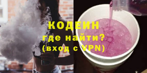 альфа пвп VHQ Верхнеуральск