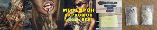 бошки Верея