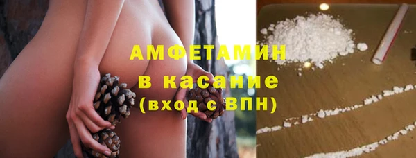 спайс Усмань