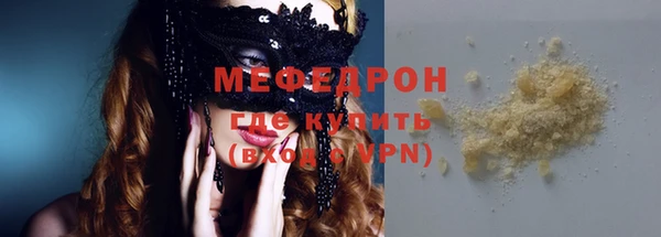 бошки Верея