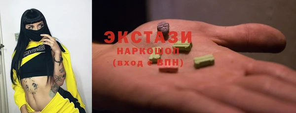 экстази Усолье-Сибирское