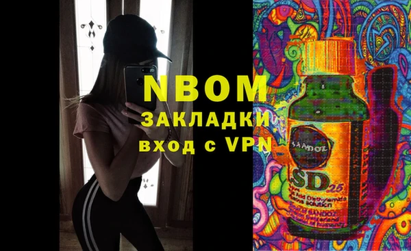 бошки Верея