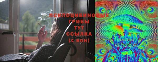 марихуана Усинск
