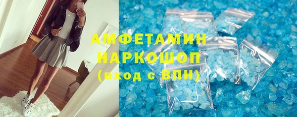 альфа пвп VHQ Верхнеуральск