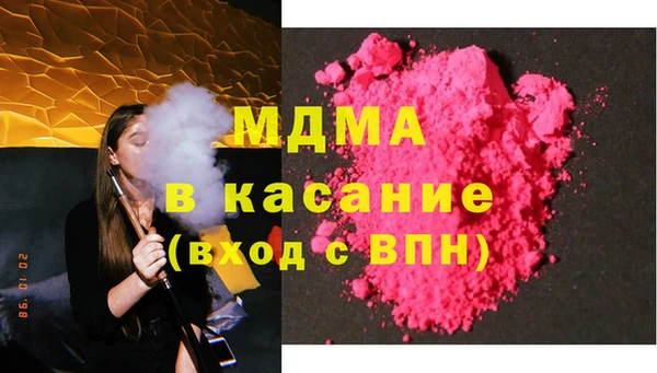 альфа пвп VHQ Верхнеуральск