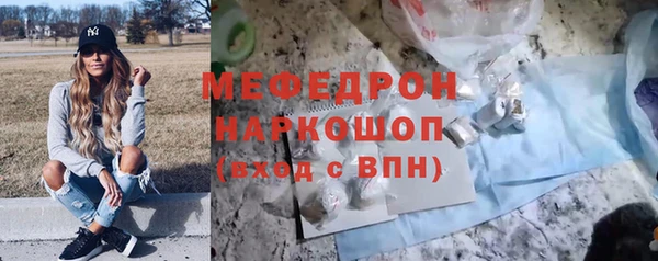 альфа пвп VHQ Верхнеуральск