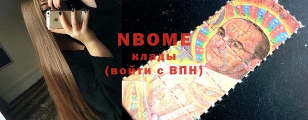 apvp Верхний Тагил