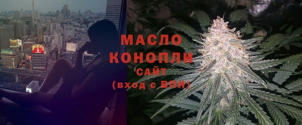 мяу мяу мука Бугульма