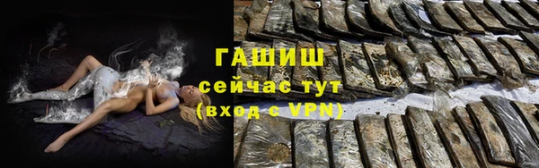 бошки Верея