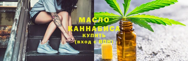 марихуана Усинск