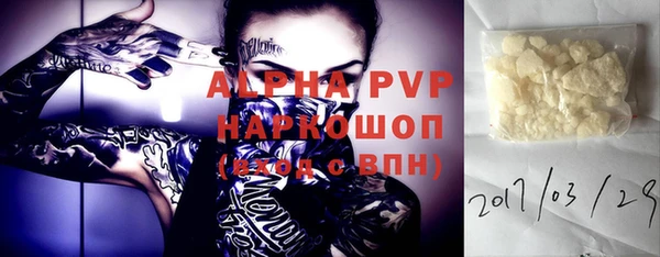 apvp Верхний Тагил
