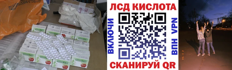KRAKEN tor  цены   Катайск  ЛСД экстази ecstasy 
