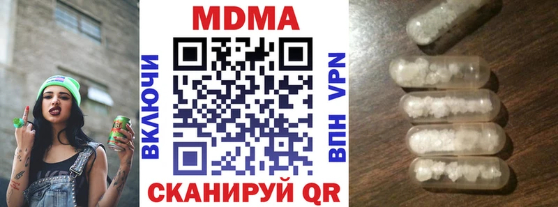 ОМГ ОМГ ONION  Катайск  MDMA crystal  купить наркоту 
