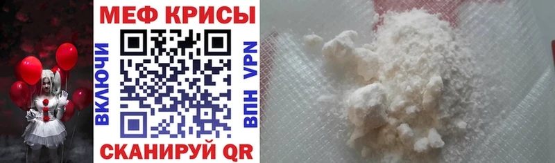 Меф 4 MMC  кракен как зайти  Катайск 