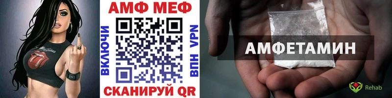 Первитин винт  Катайск 