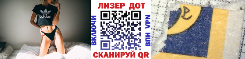 Марки N-bome 1500мкг  Катайск 
