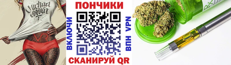 ОМГ ОМГ как войти  Катайск  Канабис VHQ 